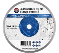 Диск алмазный TORGWIN отрезной сплошной по керамике 300х25.4/10х2.1мм Hot press T130249