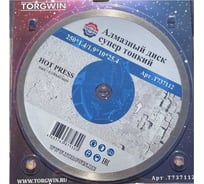 Алмазный диск супер тонкий HOT PRESS 250х10х25.4 мм TORGWIN T737112