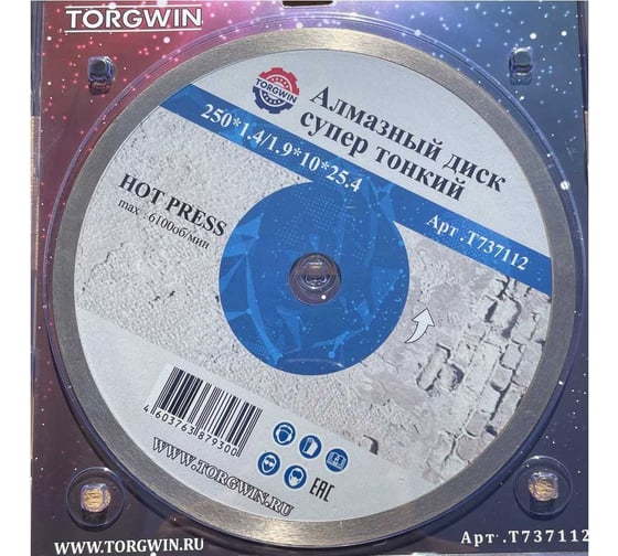Алмазный диск супер тонкий HOT PRESS 250х10х25.4 мм TORGWIN T737112