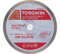Диск алмазный TORGWIN отрезной сплошной по керамике 200х22.2/10х1.9мм Hot press Standard T685934