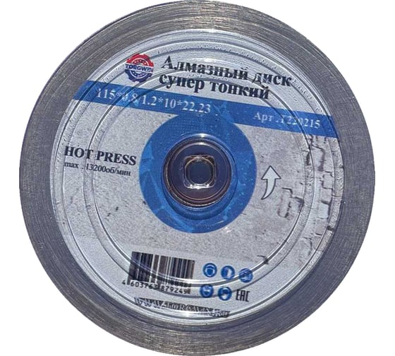 Алмазный диск супер тонкий HOT PRESS 115х10х22.23 мм TORGWIN T220215