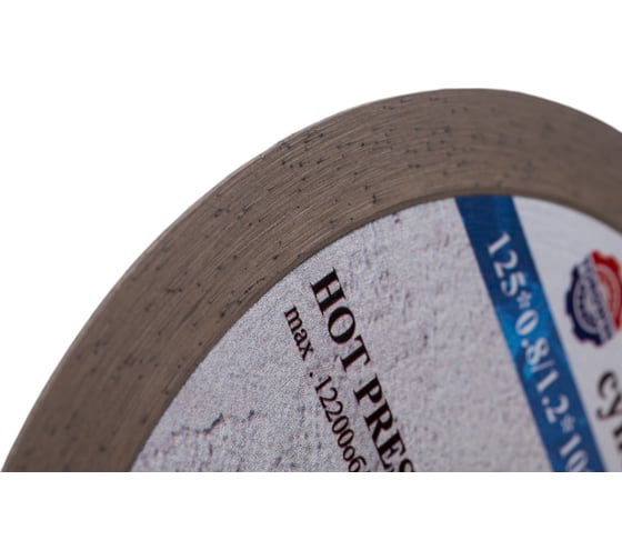 Алмазный диск супер тонкий HOT PRESS 125х10х22.23 мм TORGWIN T507784