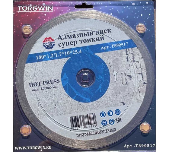 Алмазный диск супер тонкий HOT PRESS 180х10х25.4 мм TORGWIN T890517 1