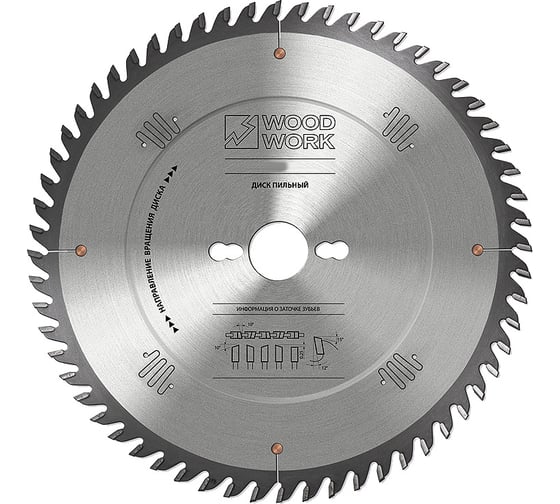 Диск пильный для фанеры Superior 250x3.2x30 мм, 60T, A=12° ATB+SHEAR WOODWORK 37.250.60 1