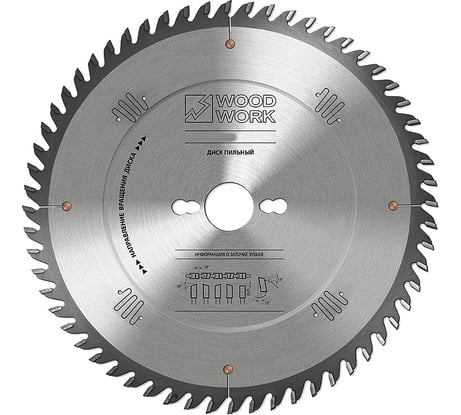 Диск пильный для фанеры Superior 250x3.2x30 мм, 80T, A=12° ATB+SHEAR WOODWORK 37.250.80