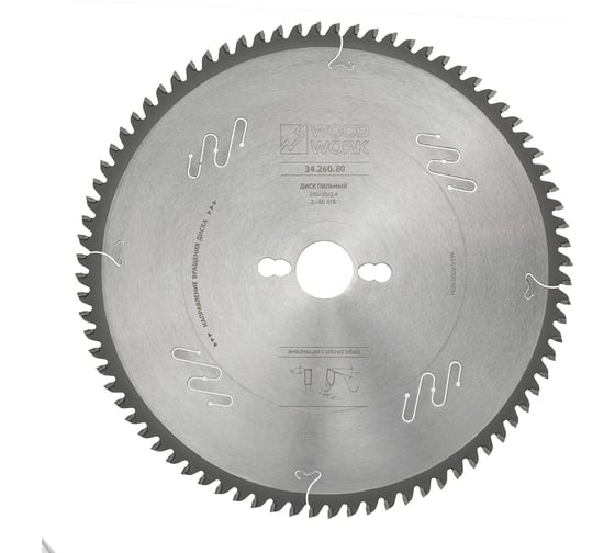 Диск пильный для торцовочных станков 260x2.4x30 мм, 80T, A=-5° ATB WOODWORK 34.260.80