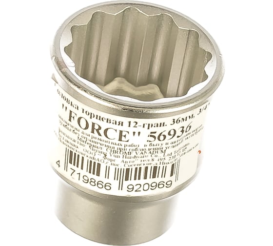 Головка торцевая 12-ти гранная (36 мм; 42 мм; 3/4) FORCE 56936