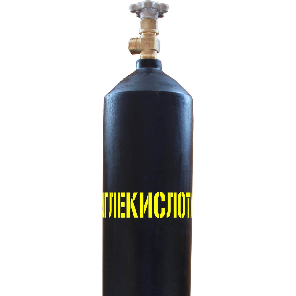 Баллон для углекислоты 5-150У (ВД / W27,8) ГОСТ 949 УЗГПО 6-5L-150U-2 ...