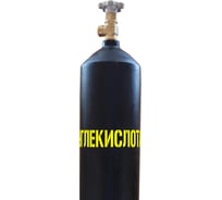 Баллон для углекислоты 6-150У (ВД / W19,2) ГОСТ 949 УЗГПО 6-6L-150U-2-W19