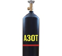 Баллон для азота 10-150У (ВД / W19,2) ГОСТ 949 УЗГПО 4-10L-150U-2-W19