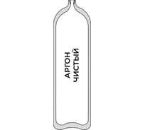 Баллон для аргона 8-150У (ВД / W19,2) ГОСТ 949 УЗГПО 3-8L-150U-2-W19