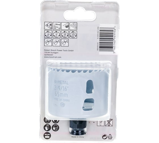 Коронка BiM PROGRESSOR (65 мм) Bosch 2608594226