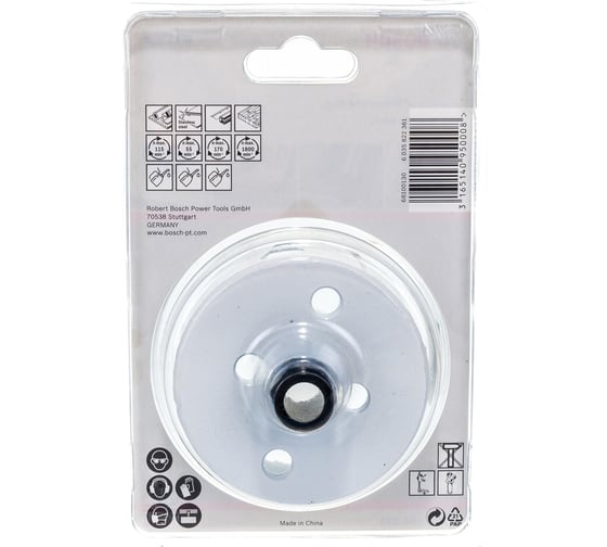 Коронка BiM PROGRESSOR (76 мм) Bosch 2608594231