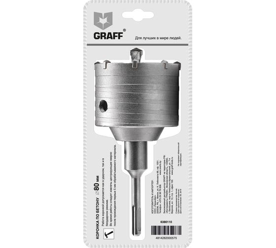 Коронка по бетону c центрирующим сверлом (80 мм; SDS-plus) GRAFF GSCD80110