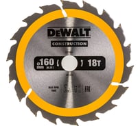 Пильный диск CONSTRUCT 160х20 мм, 18Т, ATB +20град DEWALT DT1931