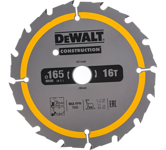 Пильный диск CONSTRUCT 165х20 мм, 16Т, ATB +24град DEWALT DT1948