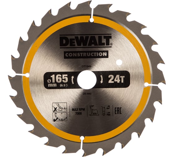 Пильный диск CONSTRUCT 165х20 мм, 24Т, ATB +24град DEWALT DT1949
