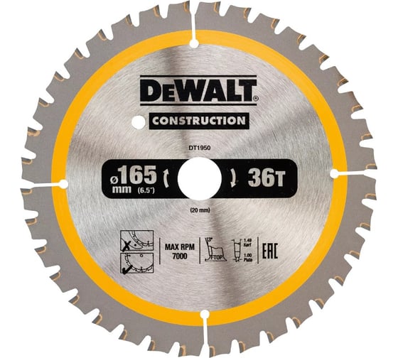 Пильный диск CONSTRUCT 165х20 мм, 36Т, FTG +3град DEWALT DT1950