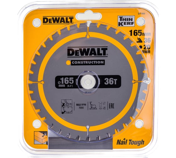 Пильный диск CONSTRUCT 165х20 мм, 36Т, FTG +3град DEWALT DT1950