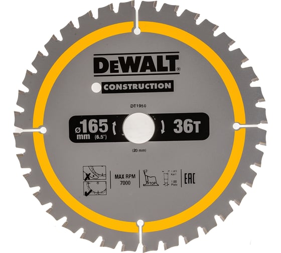 Пильный диск CONSTRUCT 165х20 мм, 36Т, FTG +3град DEWALT DT1950