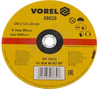 Круг отрезной по металлу 230x1.6x22 мм VOREL 8639