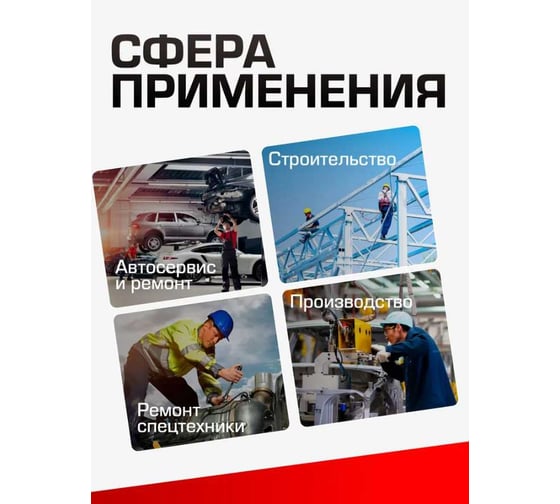 Головки ударные тонкостенные, Forsage набор 3 предмета, 1/2" 6гр, F-4032(2605)