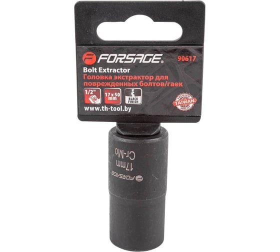 Головка-экстрактор для поврежденных болтов/гаек 17х50 мм, 1/2" DR Forsage F-90617(6810) 1