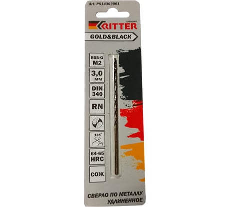 Сверло удлиненное по металлу EC Gold&Black 3 мм, HSS-G M2, DIN 340, RN RITTER PS14303001