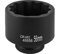 Головка ударная 12-гранная 56 мм, 3/4'' DR Forsage F-46856(48261)