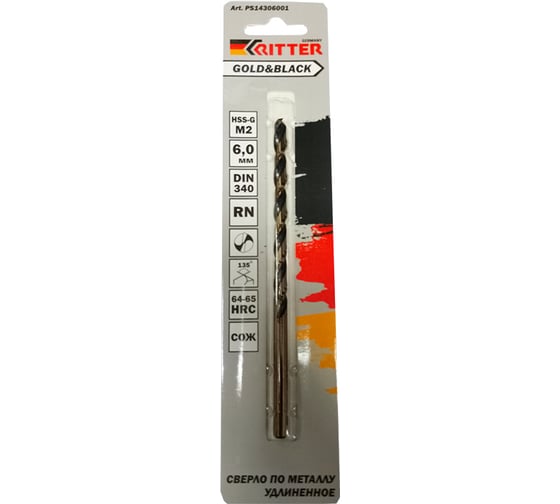 Сверло удлиненное по металлу EC Gold&Black 6 мм, HSS-G M2, DIN 340, RN RITTER PS14306001 1