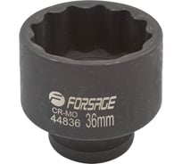Головка ударная 12-гранная 36 мм, 1/2" DR Forsage F-44836(27092)