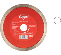 Диск алмазный Elitech 1820.057500 187902