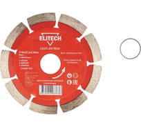 Диск алмазный Elitech 1820.057800 187905