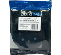 Защитная прокладка Black Hook 125 мм, 8 отверстий Abraforce АМ171099 28450754