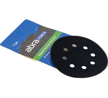 Защитная прокладка Black Hook 125 мм, 8 отверстий Abraforce АМ171099