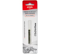 Сверло по металлу HSS-CO (3 шт; 2х24х49 мм; Р6М5К5) Elitech 1820.064600