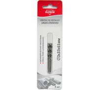 Сверло по металлу HSS-G (3 шт; 3х33х61 мм; Р6М5) Elitech 1820.050000