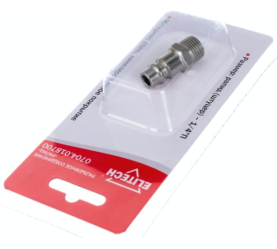Переходник рапид – 1/4M Elitech 0704.018700