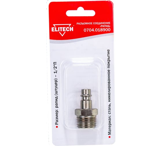 Переходник рапид – 1/2M Elitech 0704.018900