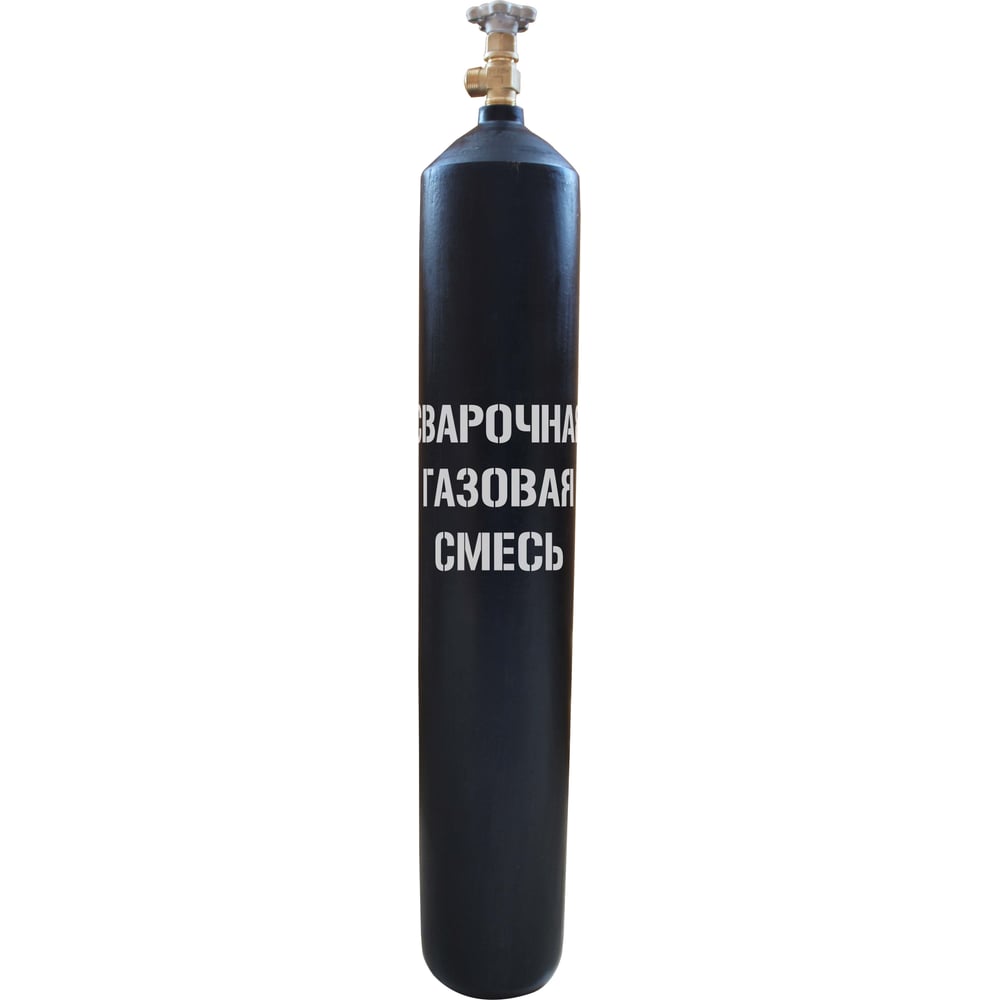 Баллон для сварочной газовой смеси 10-200Л (ВД / W19,2) ГОСТ 949 УЗГПО ...