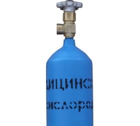 Баллон для кислорода медицинского 5-200Л (СД / W27,8) ГОСТ 949 УЗГПО 2-5L-200L-1-W27