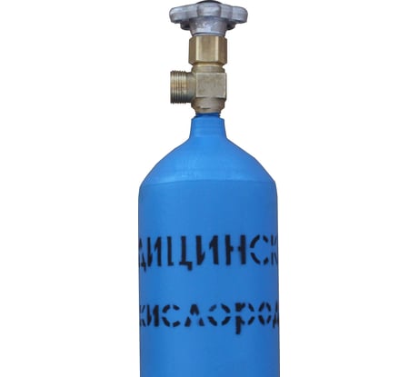 Баллон для кислорода медицинского 2-150У (СД / W27,8) ГОСТ 949 УЗГПО 2-2L-150U-1-W27