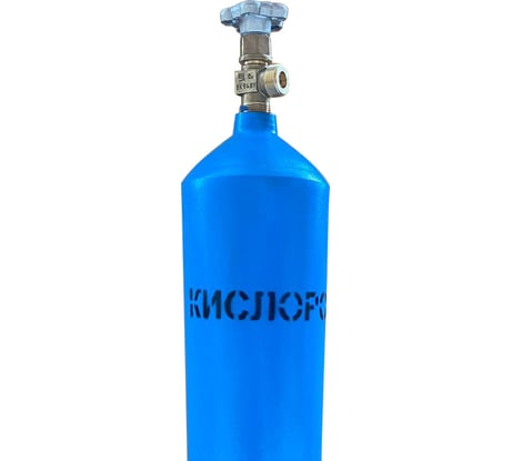 Баллон для кислорода 5-150У (ВД / W27,8) ГОСТ 949 УЗГПО 1-5L-150U-2-W27