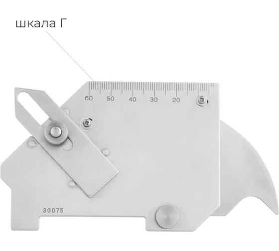 Измеритель Bridge cam MG-8 Элитест 00101879