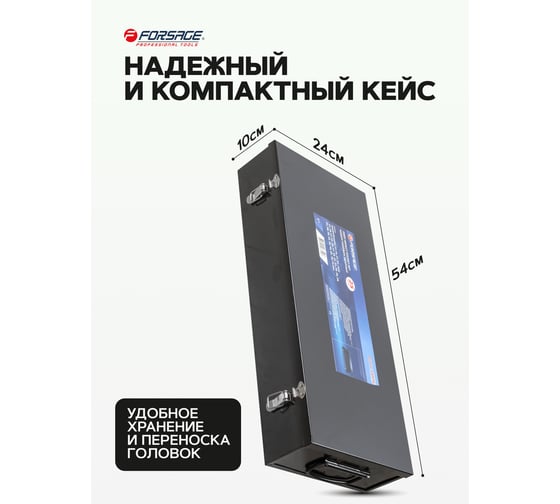 Набор головок ударных 25 шт, 1"DR, 6 гр. Forsage F-8251-5MPB(54956)