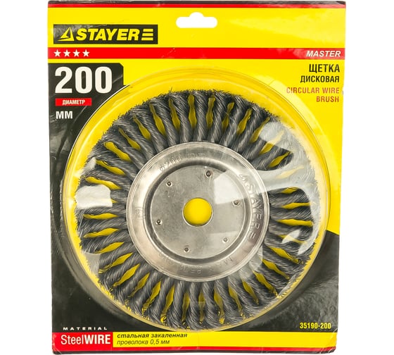 Щетка дисковая для УШМ (200х22 мм) STAYER 35190-200 1