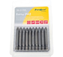 Набор насадок-бит, PH 2x50 мм, 10шт РемоКолор 33-2-721