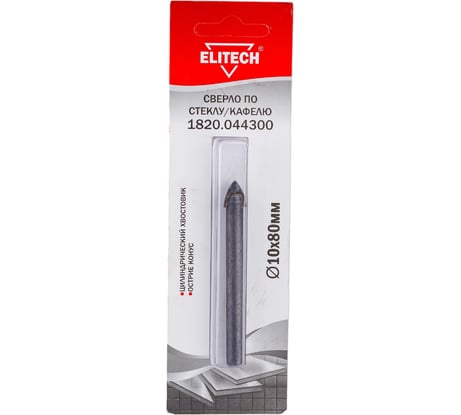 Сверло по стеклу и кафелю (10х80 мм) Elitech 1820.044300