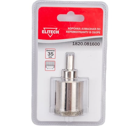 Коронка алмазная в сборе по керамограниту 35 мм Elitech 1820.081600