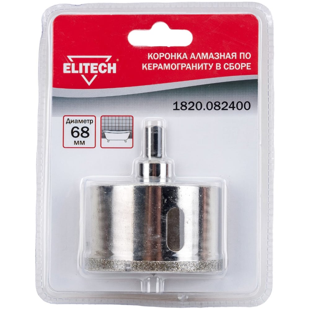 Коронка алмазная в сборе по керамограниту 68 мм Elitech 1820.082400 ...